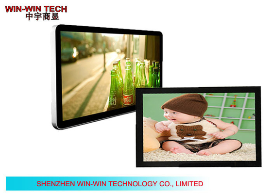 Ultrathin 19inch 3G LCD Advertising Display Screen for Subway Digital Signage