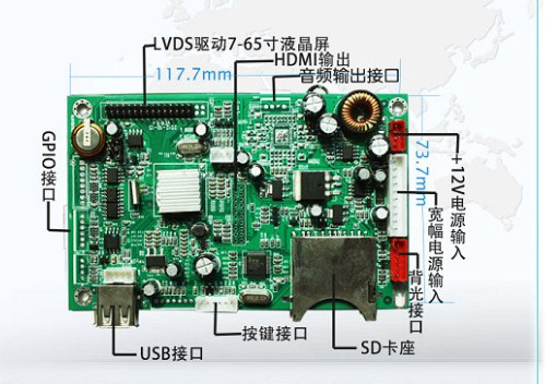 Della metropolitana HD del supporto bordo LCD completo del PWB da solo/consiglio principale di decodifica per il driver del giocatore dell'ANNUNCIO